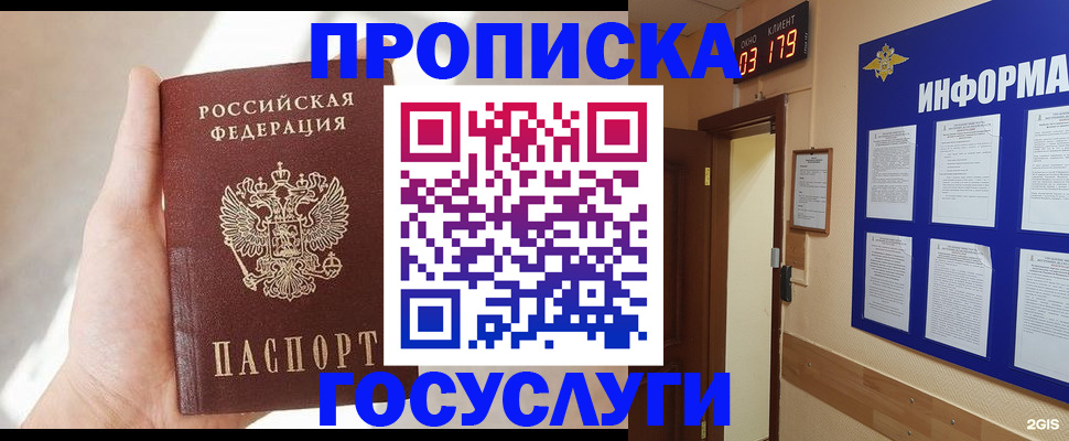 форма 3 в Сунже