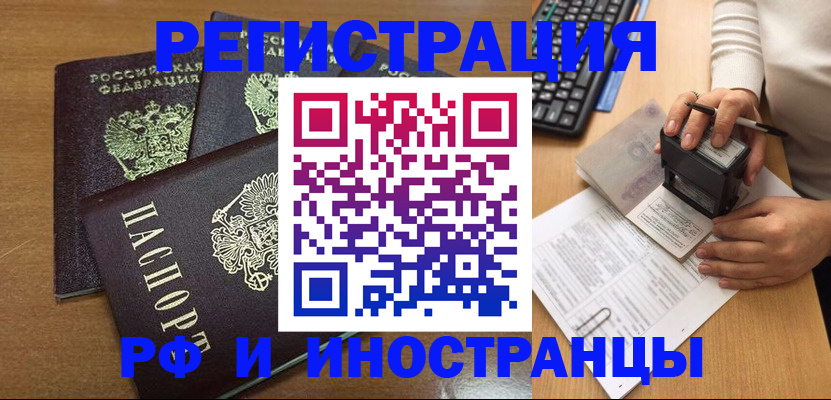 форма 3 в Сунже