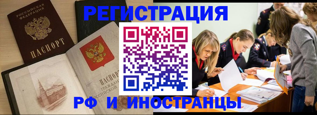 найти адрес прописки в Сунже